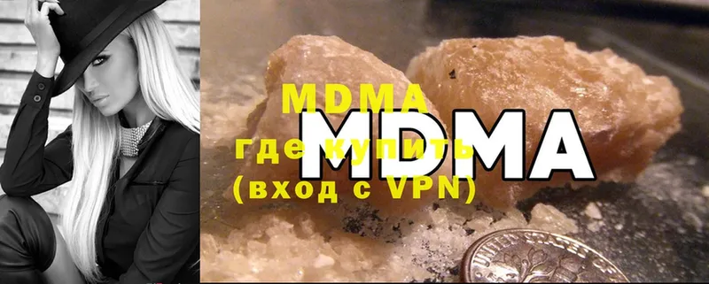 мега вход  Нижний Ломов  МДМА молли 